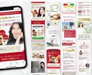 構成から設計する高品質LPを制作します 薬機法対応・ライティング込み・女性向けLP制作 イメージ2