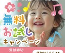 様々なテイストのバナーを制作いたします 2/28まで！期間限定モニター価格でバナー作成します。 イメージ5