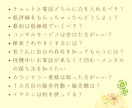 ココナラ電話相談＆占いの出品者様をサポートします 60分⭐初心者様大歓迎⭐出品予定者様も／30分半額もok♪ イメージ4