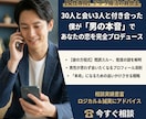 マッチングアプリで悩んでる？経験豊富な私が答えます 彼の行動を徹底分析。男の本音を教えます！ イメージ1