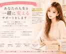 自分を本気で変えたいと悩んでいる方のお話を聞きます 自分の軸を取り戻し仕事も人間関係もより良くするアドバイス イメージ1