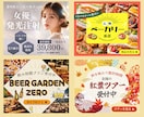 集客、売り上げに貢献する画像を作ります バナー制作を中心に、Web画像全般も対応可能です イメージ4