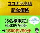 Lステップ・LINE公式アカウントの相談聞きます LINEマーケの会社があなたの悩み解決します！ イメージ1