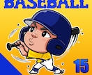 カッコ可愛い！スポーツ似顔絵イラスト描きます プロスポーツのグッズの様なカッコ可愛い似顔絵お描きします！ イメージ3