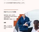 海外取引の英語メール翻訳・代行サポートします 海外取引の英語メール翻訳・代行サポート イメージ1