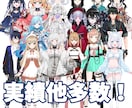 破綻なく魅力的なLive2Dモデリングをします 企業、個人様問わず多数の実績あり！絵柄や雰囲気を大切にします イメージ1