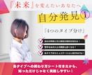 相手に合わせたコミュニケーション方法を発見できます 4つのタイプ分けでその人の特徴や対人関係の傾向がわかっちゃう イメージ1