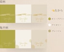 自由に編集できる結婚式ペーパーアイテム制作します デザインデータ納品。お好きな紙に印刷するだけで準備完了 イメージ4