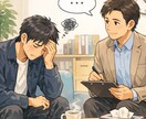 愚痴・悩み・もやもや★すべてにやさしく寄り添います ここでは包み隠さず、なんでも気軽に話してみてください。 イメージ1