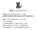 風水くらしのアドバイス、空間の波動浄化いたします 5問+店舗やお家の全体的な氣の流れを整えます。 イメージ1