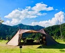 あなた専用キャンプスタイルをコーディネートします 理想と予算に合わせて厳選アイテムをセレクト イメージ7