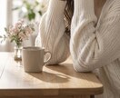 なんでも相談、ちょっと聞いて！に寄り添います 現専業主婦がなんでもお話し伺います♪お試しでも大丈夫♡ イメージ1
