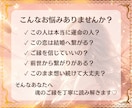 この人は運命の人?魂のご縁・結婚の未来を鑑定します 魂が結ばれた理由と未来を丁寧に読み解きます イメージ2