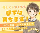 人間関係・仕事の悩みを整理し行動を明確にします 一人で抱えてもう限界な悩み、ここで整理しませんか？ イメージ1