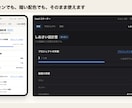 会員制サイト・SaaSの最初の形を構築します ログイン・権限・月額課金まで、動く形でお渡しします イメージ4