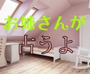 不器用な恋グルグルしてない？彼の気持ちを占います 苦しいよね？もやもやをスッキリ！相談に乗りながら占います イメージ3