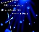私なりの世界観の中で詩(ポエム)を書きます 感情のままに募っていく世界へ誘う イメージ1