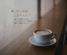 HSPママが子育ての心配や不安に電話で寄り添います 1人でかかえこんでいませんか？ イメージ1
