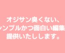 Youtubeの動画編集承ります 要望を伝えてもらえればその通りに制作します。 イメージ1