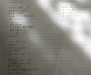作詞をしたり歌ったります 青春を味わったことのある人や味わってる人にオススメです イメージ1