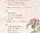 7日間の腸活＆セルフケアBOOKます 心身を整える癒しの食習慣ガイド PDF イメージ2