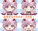可愛いデフォルメアイコン描きます VTuberさん・配信者さん・SNS活動者さん歓迎✨ イメージ9
