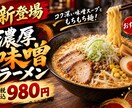 飲食店・小売店向け！見やすい販促POPを作ります 商品写真と価格だけでOK！店舗で使いやすいPOPを制作します イメージ3