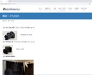 写真にこだわったWEBサイトを構築します 「コロナ時代におしゃれなホームページを作成」 イメージ6