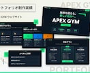 実績作りでプロが特別価格で作成します 最短2日！クオリティーにこだわるHP(ホームページ)LP制作 イメージ3