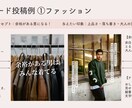 安くするので、実績を積ませてくれる人探してます あなたのアカウントをまるっと運用させてください！ イメージ1
