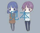 デフォルメキャラ描きます 性別とポーズと服装に髪型を要望通りに出来るように努力致します イメージ4