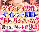 彼の気持ち　【強制縁結び】　魂結び御祈祷します 【思念伝達】強力縁結び【魂結び】魂を再び結ぶ御祈祷行います イメージ8