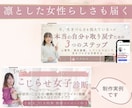 インスタの3連固定バナーを制作します あなたのプロフィールに、女性に選んでもらえる看板を！ イメージ4