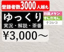 動画編集　YMM4で動画作ります vicecvoxやcoeiro inc、もちろんゆっくりも イメージ1