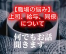 社会人1年目～3年目の方。ますます 色んな壁にぶつかっていませんか？何かもやもやがある方は是非。 イメージ1