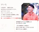 ずっとある漠然とした不安や悩みをワクワクに変えます うつ病経験を完全克服したメンタルコーチング イメージ2