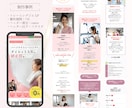 集客に必要な設定ぜんぶ乗せ！ペライチLP制作します オリジナルFVで訴求する、女性向けLPを低予算で作りたい方に イメージ6