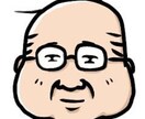 SNSアイコンに！ゆるいイラストを描きます 独特なイラストで個性を主張します イメージ6