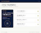 Wix・STUDIOの表示崩れを修正します ノーコードサイトの見た目と動作を丁寧に調整 イメージ2