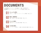 PowerPoint・Canva資料作成を承ります 営業資料など幅広く対応！新規作成からブラッシュアップまで◎ イメージ2