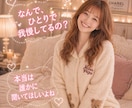彼女が欲しい | あなただけの彼女になります 彼女がほしい人(*´꒳`*寂しい人 イメージ5