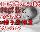 36.4日で自暴自棄ノウハウコレクター脱却させます 一時稼げれば良いと思っている人はページすら開かないでください イメージ1