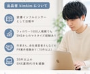 低負担で効果的なインスタ運用相談乗ります 無理せず始めるインスタ副業、頑張りすぎないSNS運用へ イメージ9