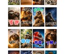 動物の【バナー】SNSや広告バナーを作成します ブログ、SNS（XやFacebookなど）、広告用バナー イメージ3