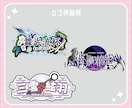 商用利用OK！Vtuberロゴ作成します Vtuberさん活動に使えるお名前等ロゴを作成します イメージ4