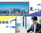 伝わるデザインお作り致します 現役デザイナーが低価格で見やすいデザインを作成 イメージ1