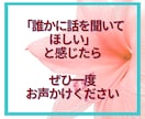 50代限定☘️後悔しないあなたの未来を共に描きます 「これから」を輝かせたい50代のあなたへ。私と最高の未来へ✨ イメージ8