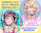 配信•SNS•活動用イラストを丁寧に作成します あなただけの世界観をキラキラの高品質な厚塗りで表現します イメージ5