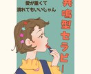 恋愛ヒーリング(女性限定)　共鳴型セラピーをします 恋愛で傷ついた心を癒します。あなたの思いを解放しましょう イメージ1