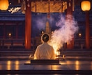 御魂に宿る霊能力を読み解きます 霊感・直感・霊力｜あなたに眠るスピリチュアルな才能とは イメージ2
